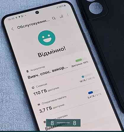 Смартфон Украинский: Samsung S22 , 2- Sim. Киев