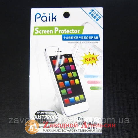 Защитная пленка iPhone 4 4S комплект матовая front+back Одесса - изображение 1