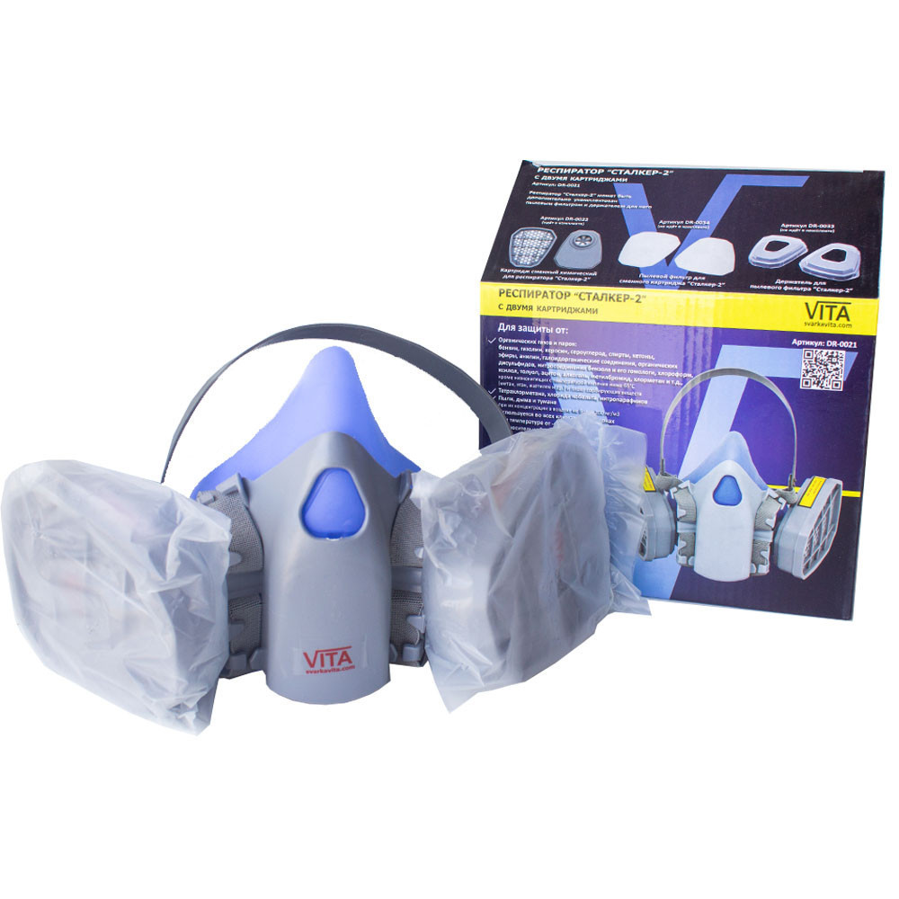Респіратор Сталкер-2 з двома фільтрами-картриджами VITA DR-0021 Коломия - фото 1