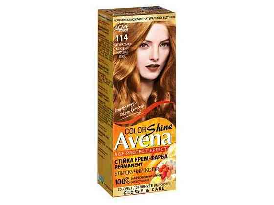 Крем-фарба Shine Color 114 Натурально-бежевий ТМ AVENA Solmir Київ