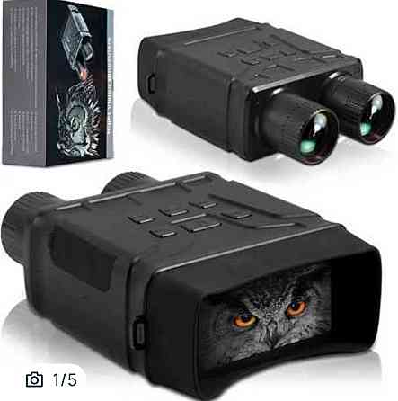 Бінокль нічного ведення Night Vision Binoculars. Харків