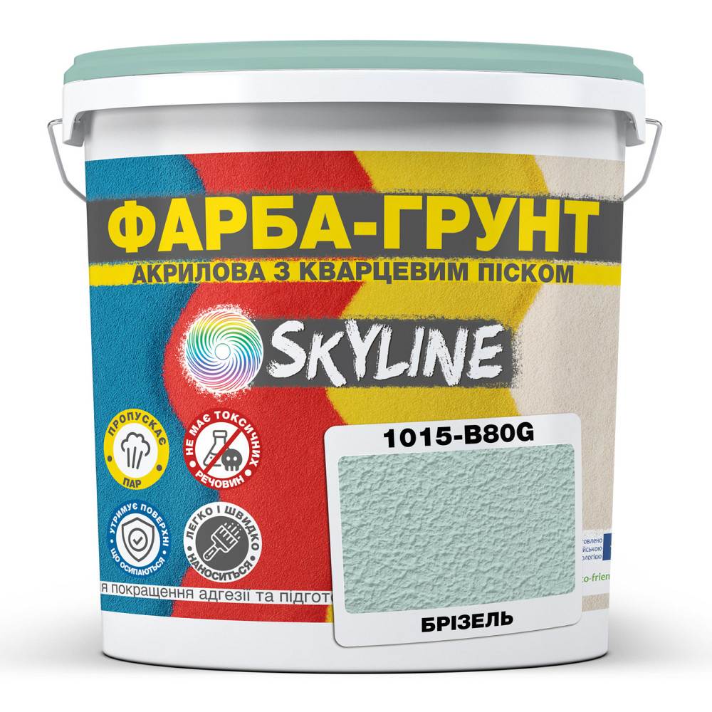 Цветная Краска - Грунт акриловая с кварцевым песком SkyLine 1015-B80G Бризель 7 кг Харьков - изображение 1