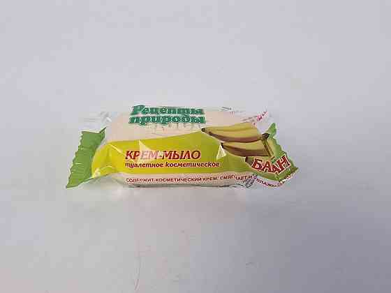 Мыло туалетное 