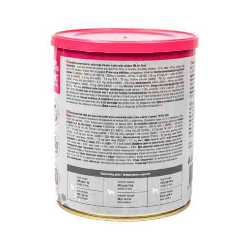 Вологий корм для собак Pet Chef шматочки в желе з куркою 800 г Киев