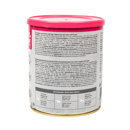 Вологий корм для собак Pet Chef шматочки в желе з куркою 800 г Киев - изображение 6