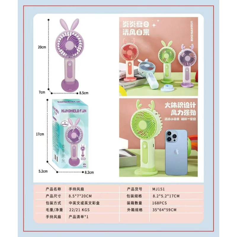 Вентилятор ручной аккумуляторный MJ151, портативный мини-вентилятор USB, 3 скорости, компактный Одесса - изображение 1
