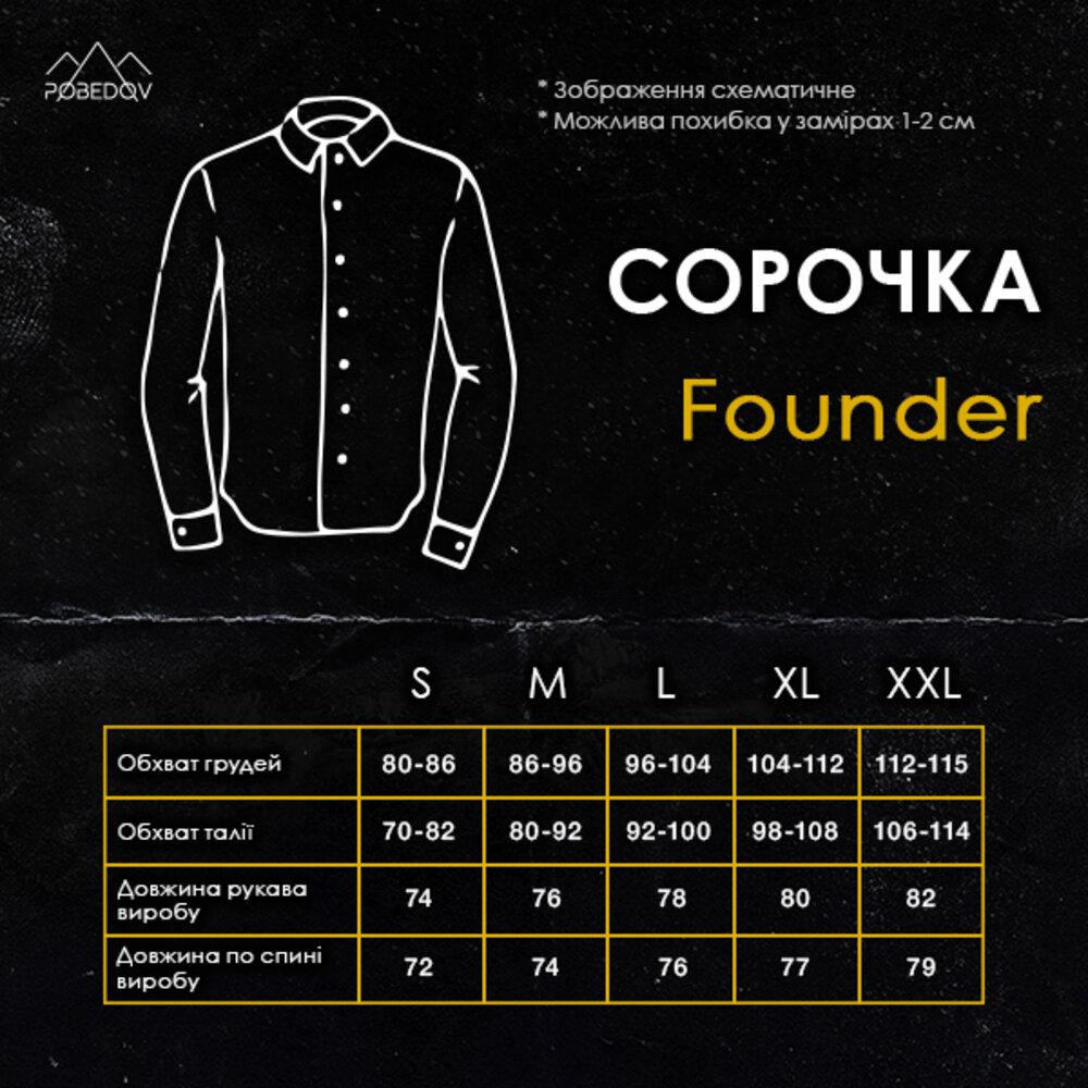Чоловіча чорна сорочка з довгим рукавом Pobedov Founder Київ - фото 6