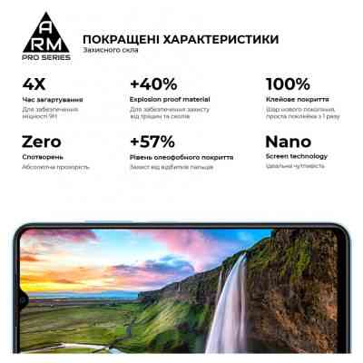 Скло захисне Armorstandart Pro ZTE Blade A54 4G Black (ARM70683) Вінниця