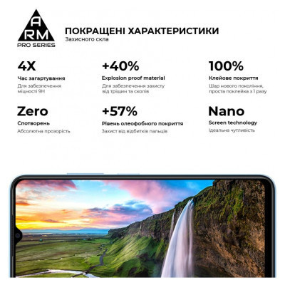 Скло захисне Armorstandart Pro ZTE Blade A54 4G Black (ARM70683) Вінниця - фото 5