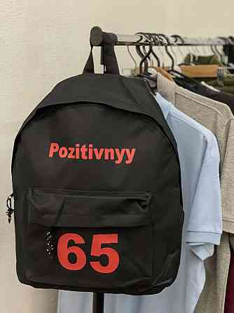 Рюкзак з іменним принтом Чернівці