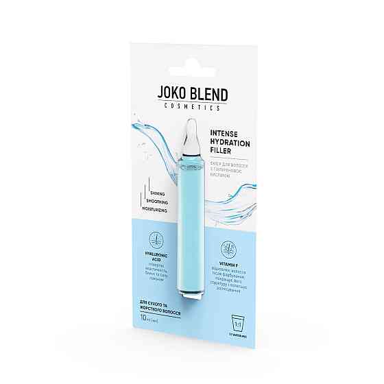 Филлер для волос с гиалуроновой кислотой Intense Hydration Filler Joko Blend 10 мл Киев