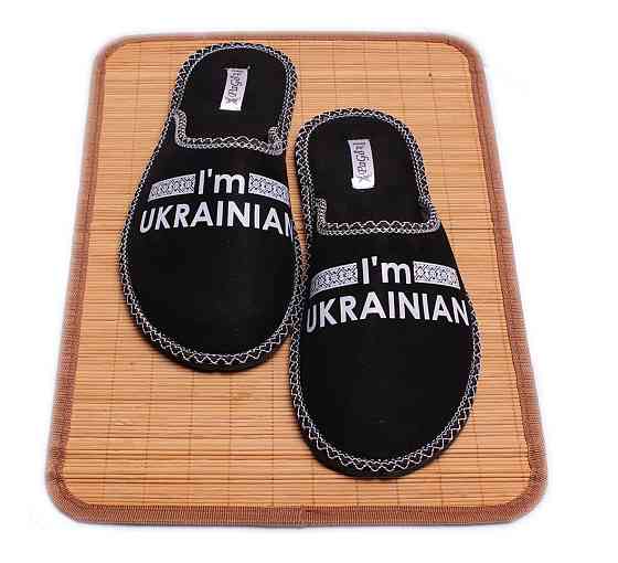 Тапочки для мальчика подростковые домашние черные I`m Ukranian 37 Одесса
