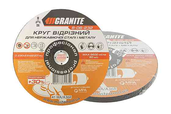 GRANITE Диск абразивний відрізний для металу та нержавіючої сталі GRANITE PROFI +30 230х2.5х22. Коломия