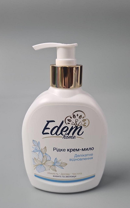 Мыло жидкое крем EDEM HOME 300мл Деликатное восстановление (1 шт) Харьков - изображение 1