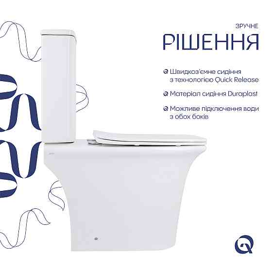 Унітаз-компакт Qtap Kalao безобідковий із сидінням Soft-close QT08221213AW Київ