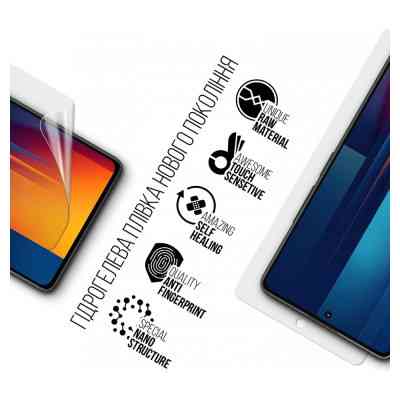 Плівка захисна Armorstandart Xiaomi Poco M6 Pro 4G (ARM74163) Вінниця