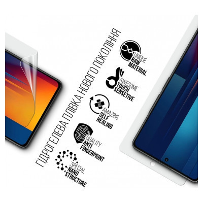 Пленка защитная Armorstandart Xiaomi Poco M6 Pro 4G (ARM74163) Винница - изображение 2