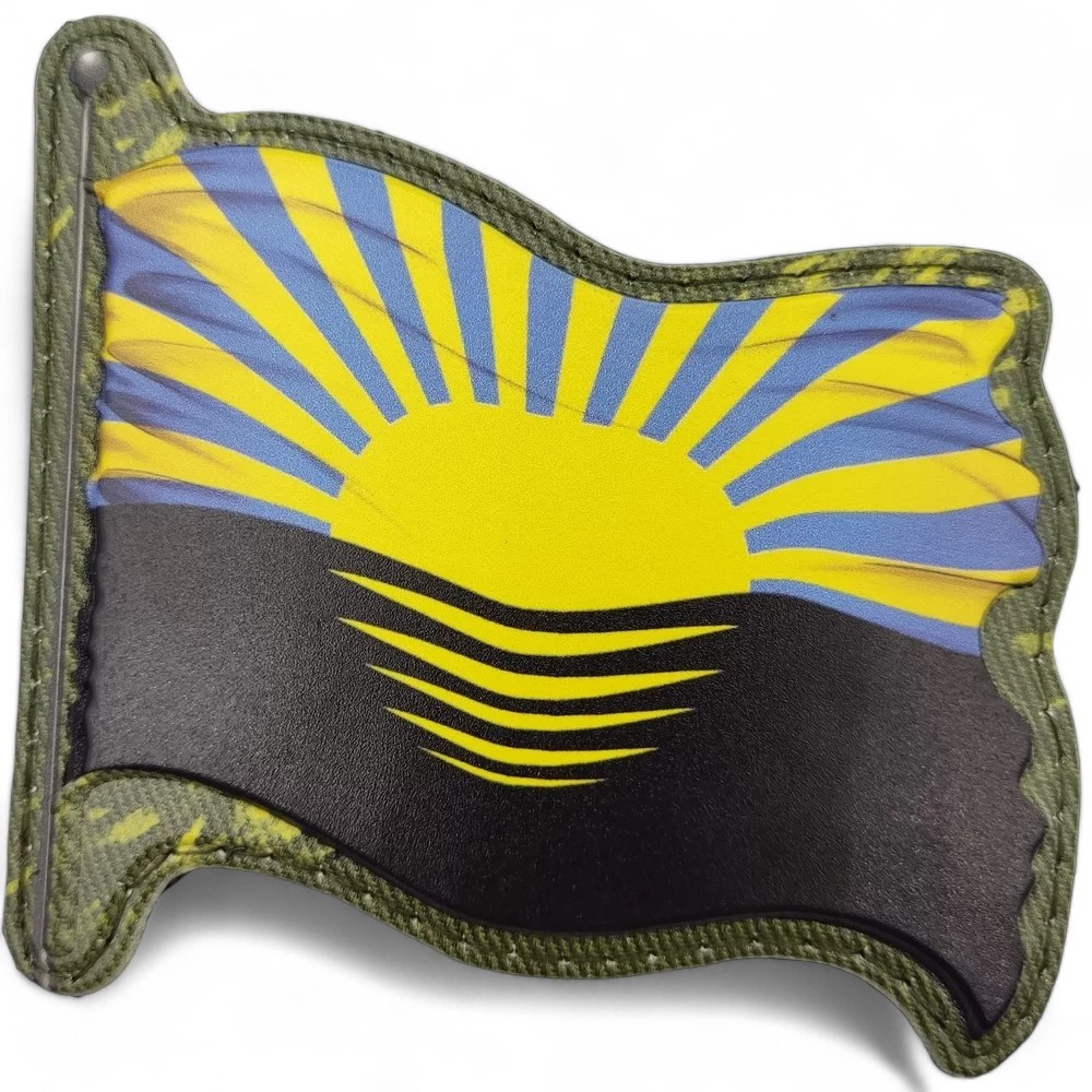 Патч / шеврон стяг Донецька область Запоріжжя - фото 1