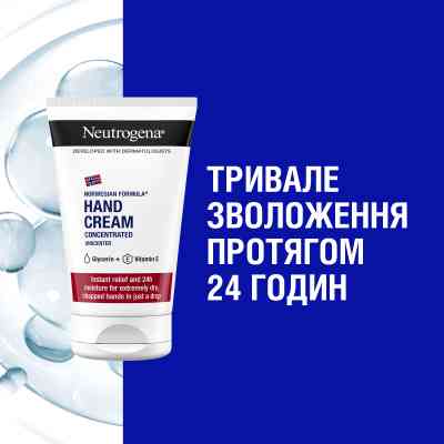 Крем для рук Neutrogena Норвезька формула Без запаху Концентрований 50 мл (3574661133911/8002110383709) Вінниця