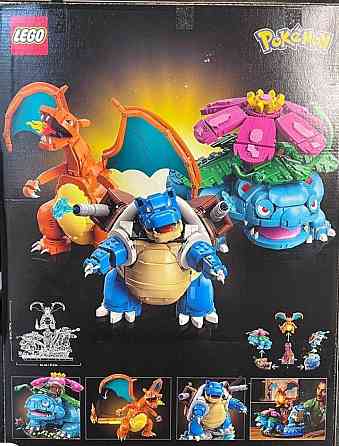LEGO Pokemon Везувр, Чарезард и Бластойз (72153 Харьков
