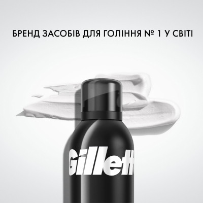 Пена для бритья Gillette Classic 200 мл (3014260228668) Винница - изображение 5