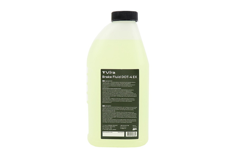 Гальмівна рідина синтетична "DOT-4 EX", 0.5L Бершадь - изображение 2
