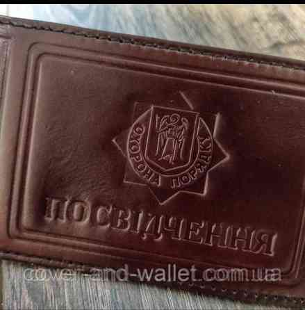 Обкладинка на посвідчення "Охрана порядку" Київ