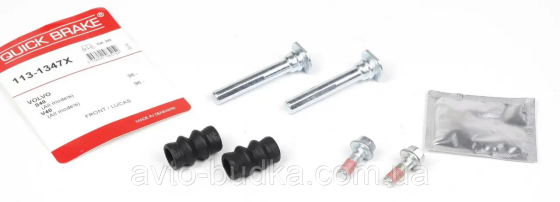 Ремкомплект  суппорта переднього і заднього (Напрямна супорта) на VW TRANSPORTER V - QUICK BRAKE QB113-1347X Новий Розділ