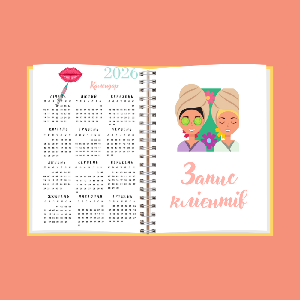 Планер (блокнот) косметолога А5 женский Днепр - изображение 4