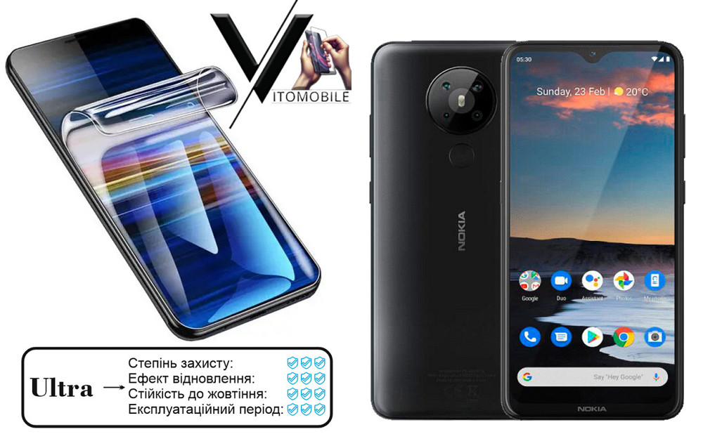 Поліуретанова плівка Ultra для Nokia 5.3 – мінімальна товщина, максимальний захист! Київ - фото 1