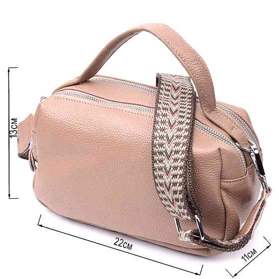 Прямоугольная сумка для женщин на два отделения из натуральной кожи Vintage 22345 Бежевая Киев