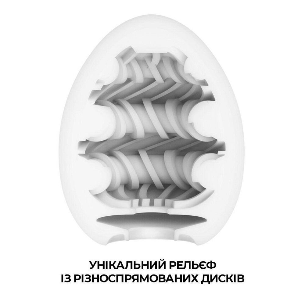 Мастурбатор-яйце Tenga Egg Ring з асиметричним рельєфом Sex Aura Київ - фото 3