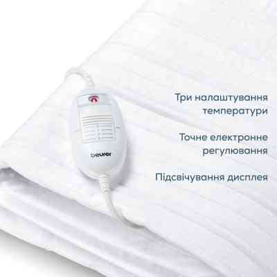 Електричне простирадло Beurer TS 17 Вінниця