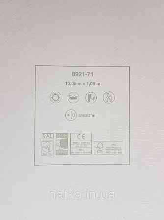 Шпалери метрові вінілові на флізеліні A.S.Creation Sylvana 1.06x10 мазки абстракція під бетон темно-бежеві 8921-71 Київ