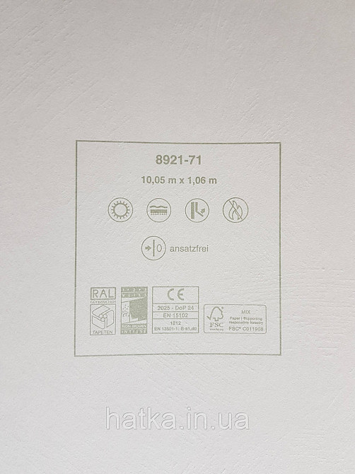 Шпалери метрові вінілові на флізеліні A.S.Creation Sylvana 1.06x10 мазки абстракція під бетон темно-бежеві 8921-71 Київ - фото 4