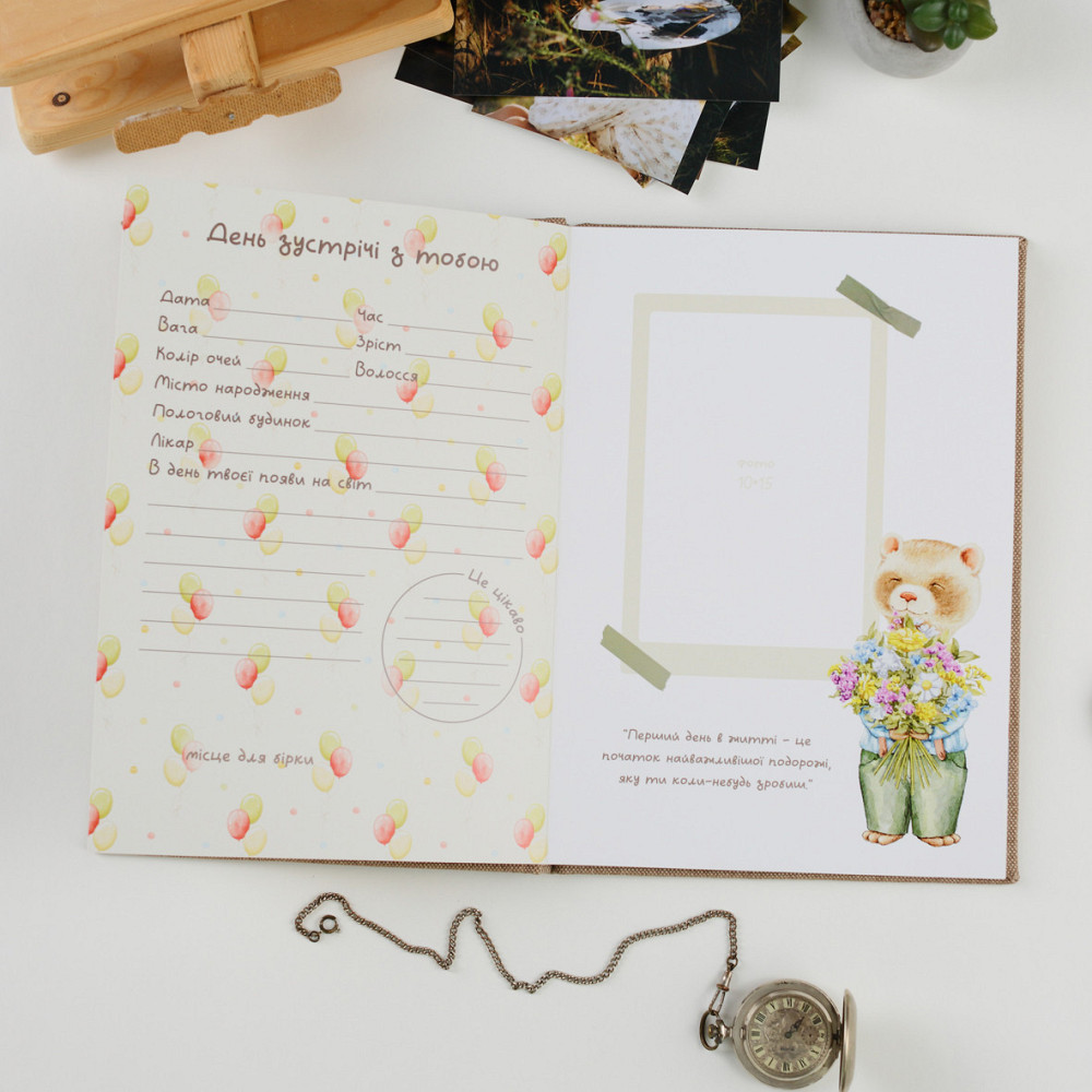 Дитяча метрика у обкладинці з тканини Тернополь - изображение 8