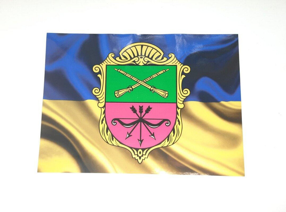 Наклейка Прапор із гербом Запоріжжя 300х210мм Вінниця - фото 1