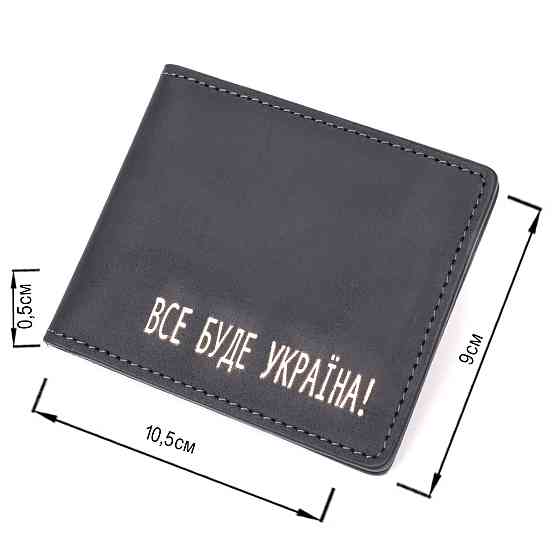 Добротна обкладинка з вінтажної шкіри для посвідчення учасника бойових дій Україна GRANDE PELLE 16759 Чорна Київ