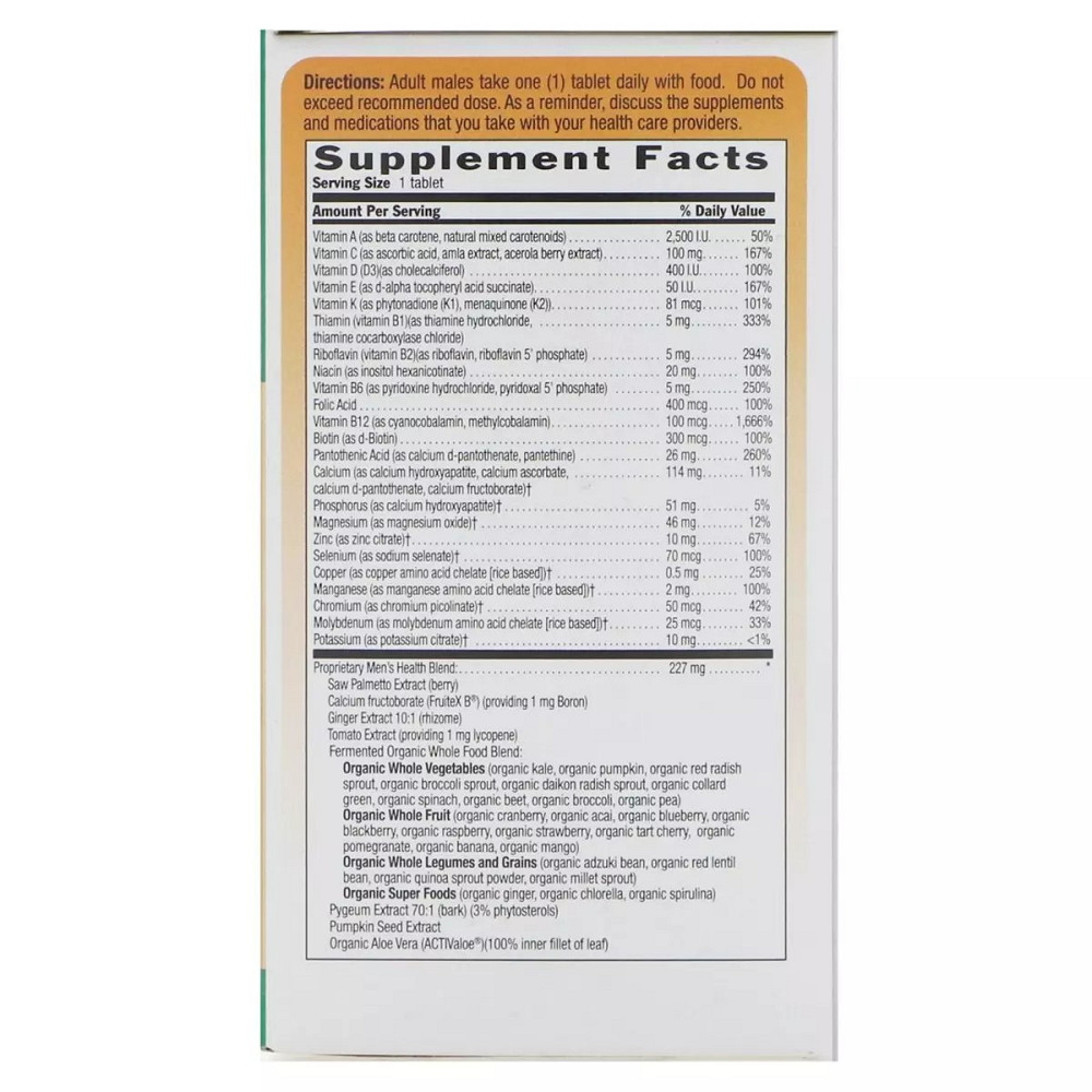 Мультивітаміни для чоловіків 50+ (Core Daily-1 For Men 50+) 60 таблеток Київ - фото 2