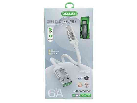 Кабель USB - Type-C GD-65T 6A QC3.0 MI TURBO CHARGE силіконовий сірий 1м ТМ GERLAX Київ