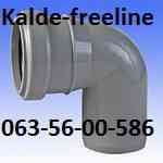 Інсталпласт Коліно 32/90 Харків