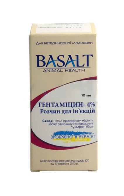 Гентаміцин 4% розчин для ін'єкцій 10 мл Базальт Вінниця - фото 1