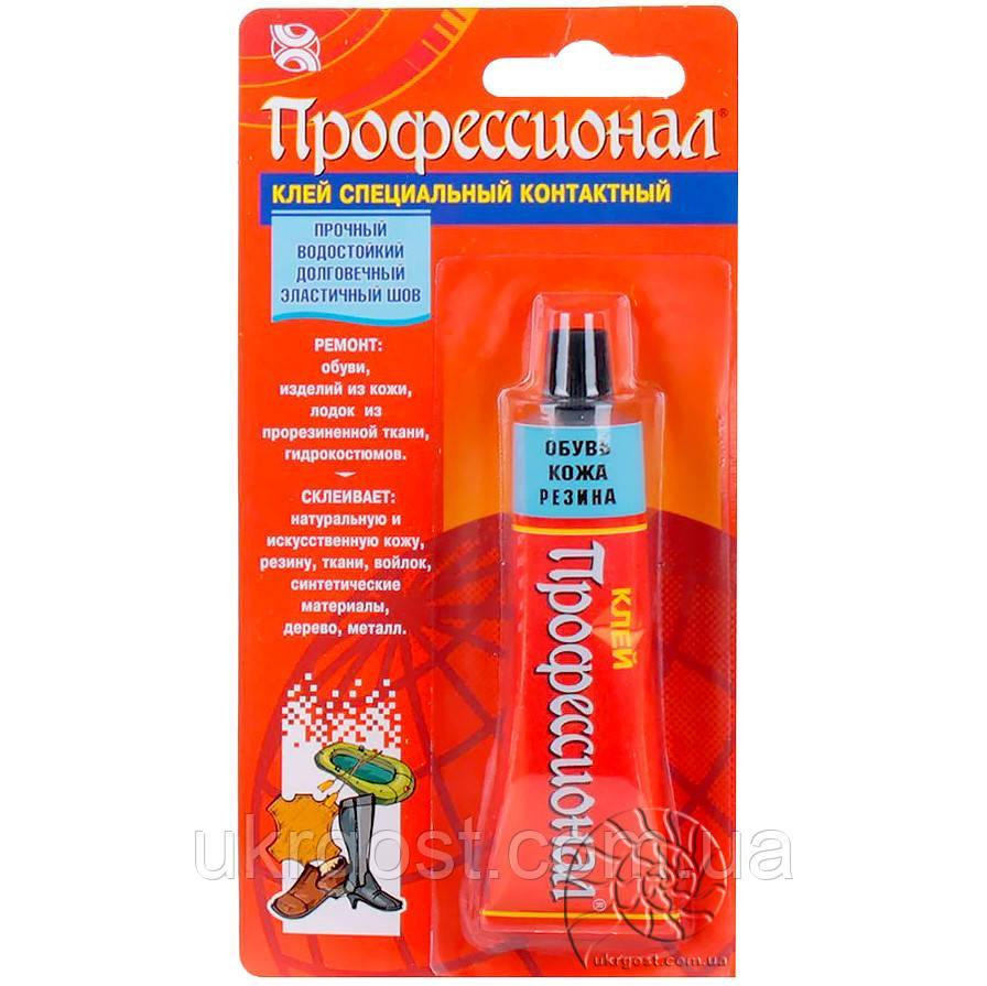 Клей неопреновий Хімік-Плюс ПРОФЕСІОНАЛ 35мл шкіра гума Харків - фото 2