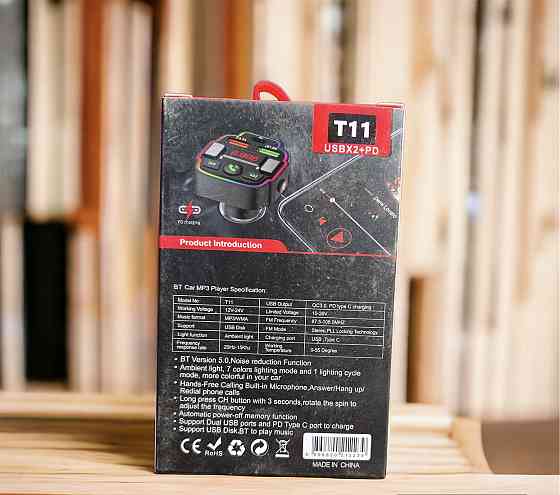 Автомобільний модулятор з підсвіткою Т11 USB X2+PD 12/24V Київ