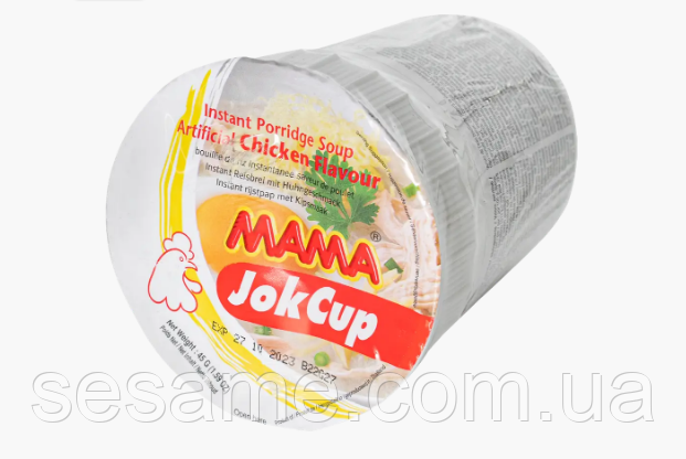 Рис швидкого приготування з куркою МАМА 45 г Харків - фото 1