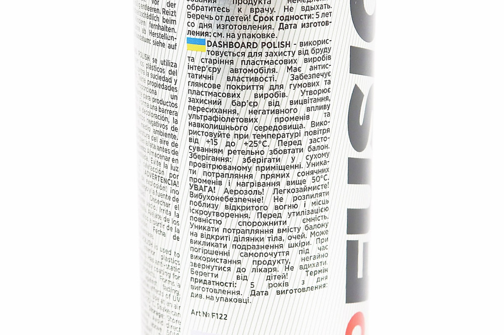 Поліроль для пластика з ароматизатором (нова машина) "DASHBOARD POLISH", Аерозоль 250ml Київ - фото 3