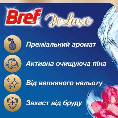 Туалетний блок Bref De Luxe Ніжна магнолія 4 х 50 г (9000101819038) Вінниця