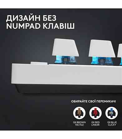 Клавіатура Logitech G PRO X TKL Lightspeed White Tactile (920-012148) Білий Харків