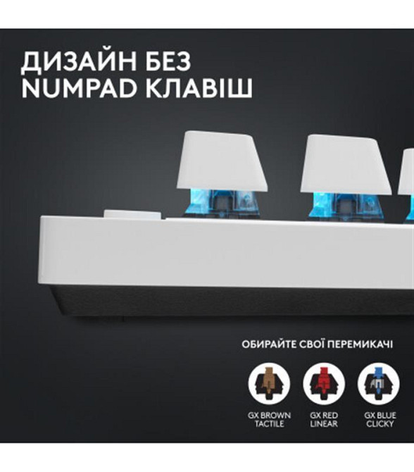 Клавіатура Logitech G PRO X TKL Lightspeed White Tactile (920-012148) Білий Харків - фото 4