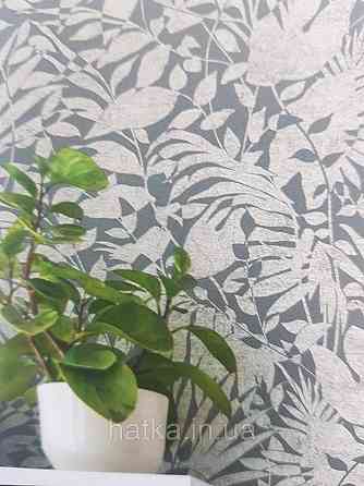 Шпалери вінілові на флізеліні AS creation The Bos 0.53х10 листя папороті монстери банана срібло на сірому Київ